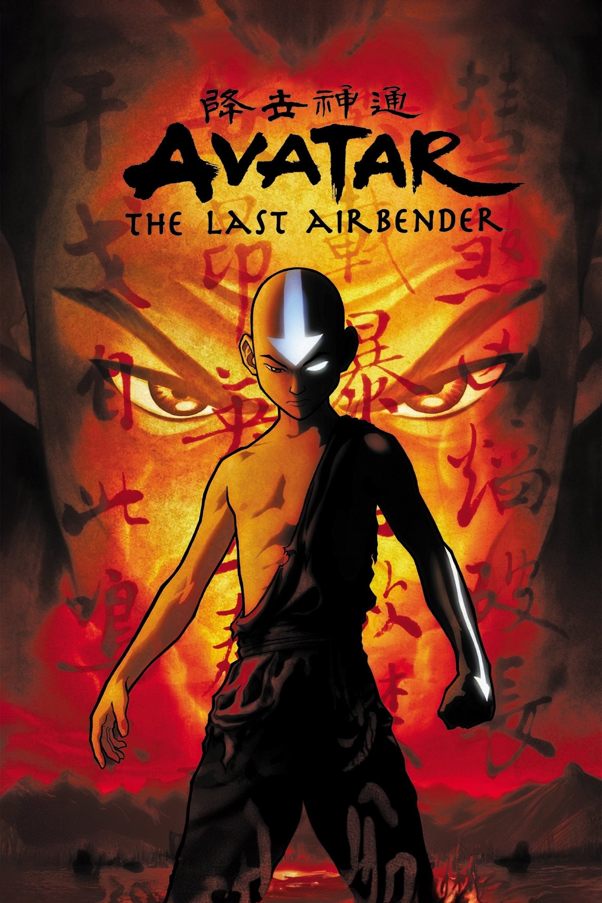 Avatar The Last Airbender [23400] (A1764465673) [[Shows]] --Plex--